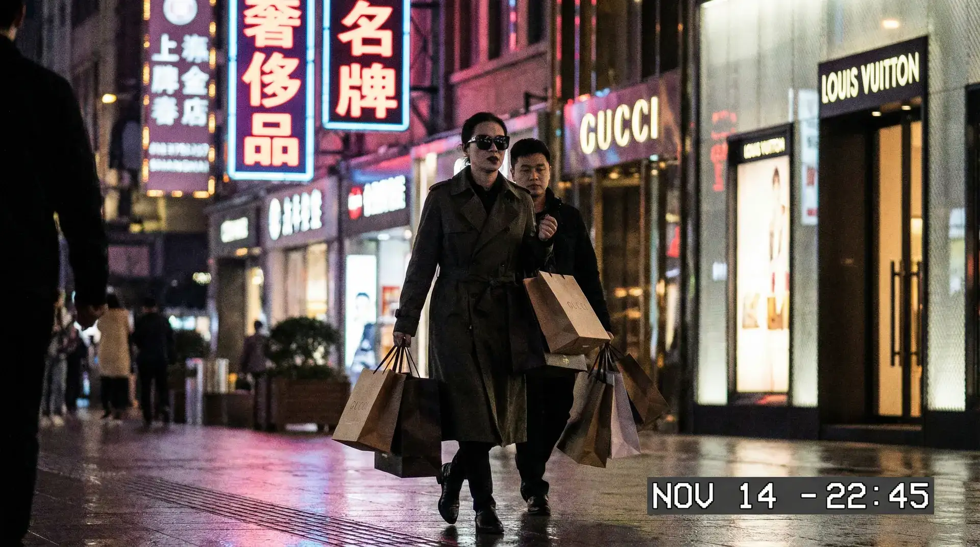 禁18 - 奢侈品购物被拍