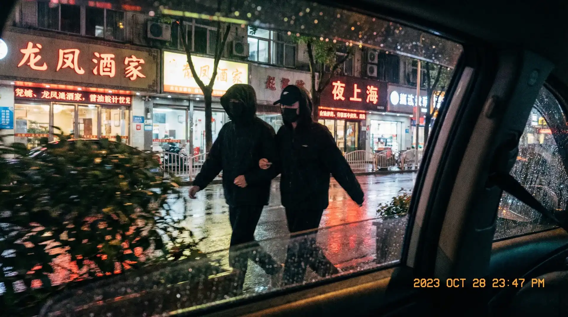 禁18 - 顶流明星深夜密会现场抓拍照片
